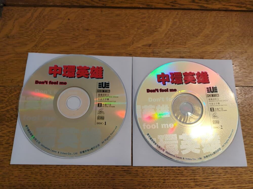 中環英雄Don't fool me Vcd Discs Only